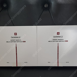 [반값택포]마데카 멜라캡쳐앰플 맥스(15ml×3개)2박스