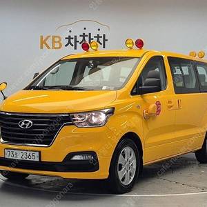 어린이보호차량 더 뉴 그랜드 스타렉스 중고차 노란색 2020년식 76,000km 어린이보호차 15인승 저렴한 중고차
