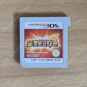 [배포 포켓몬 & 이로치 포켓몬] 포켓몬스터 썬 닌텐도 3DS 및 2DS 전용 게임칩 (채팅X 문자로 연락)