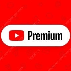유튜브 프리미엄 싸게 1년 가족 공유 2자리 남음
