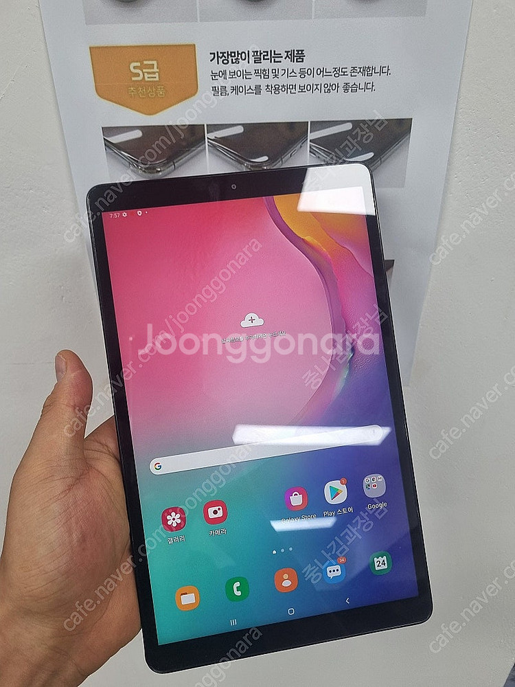 추천 C타입 삼성 태블릿PC T515 T505 정품 대...--1