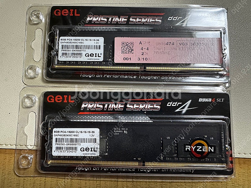 GeIL 램 DDR4 8GB PC4-19200 2400--0