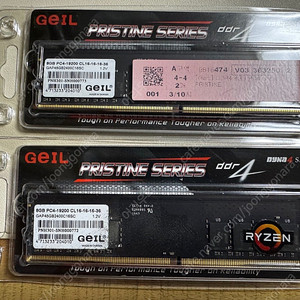 GeIL 램 DDR4 8GB PC4-19200 2400