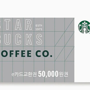 스타벅스 e카드 5만원권 10장 팝니다.