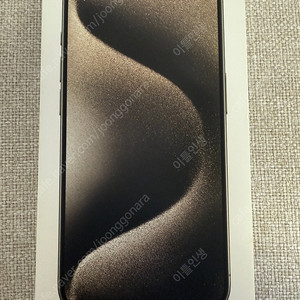 아이폰 15 Pro 네추럴티타늄 256gb s급 판매합니다(애케플 26년10월까지)