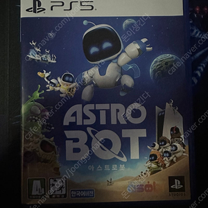 PS5 아스트로봇 택포 4.5