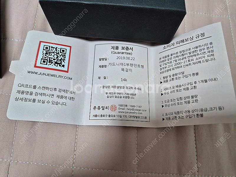 준쥬얼리 14k 가드니아 1부 목걸이--3