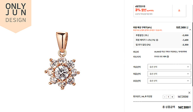 준쥬얼리 14k 가드니아 1부 목걸이--4
