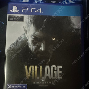 PS4 바이오하자드 빌리지 택포 1.9만 (PS5 무료업글)