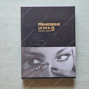 이효리 5집 Monochrome 스페셜 한정반 CD 156p 화보집 미개봉