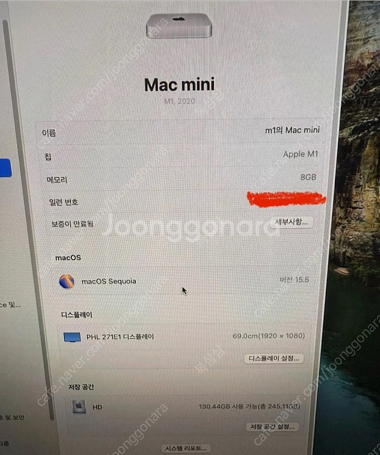 맥미니 M1 8G 256G(가격내림)--2
