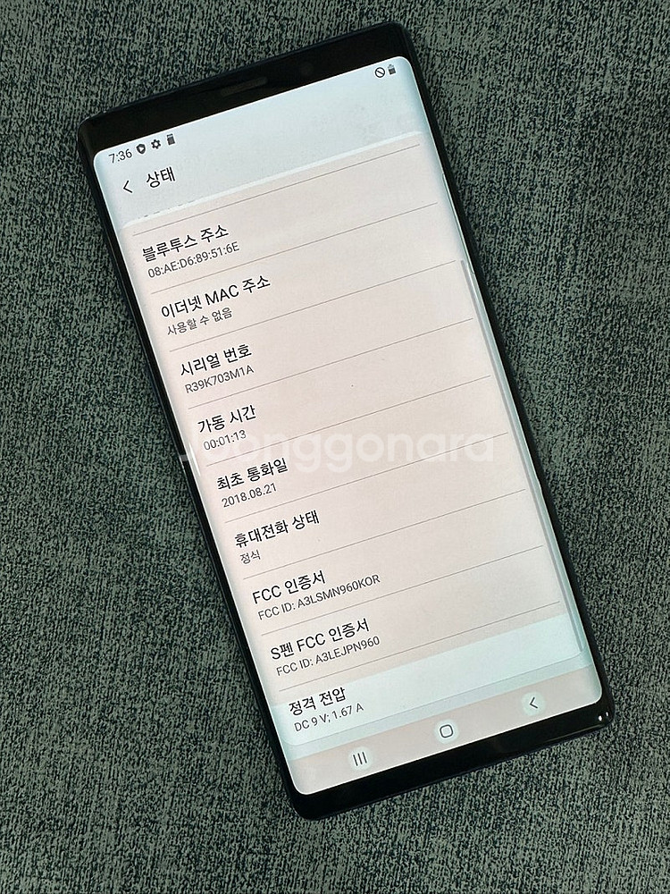 갤럭시노트9 512G 블루 상태좋은 가성비 단말기 11...--3