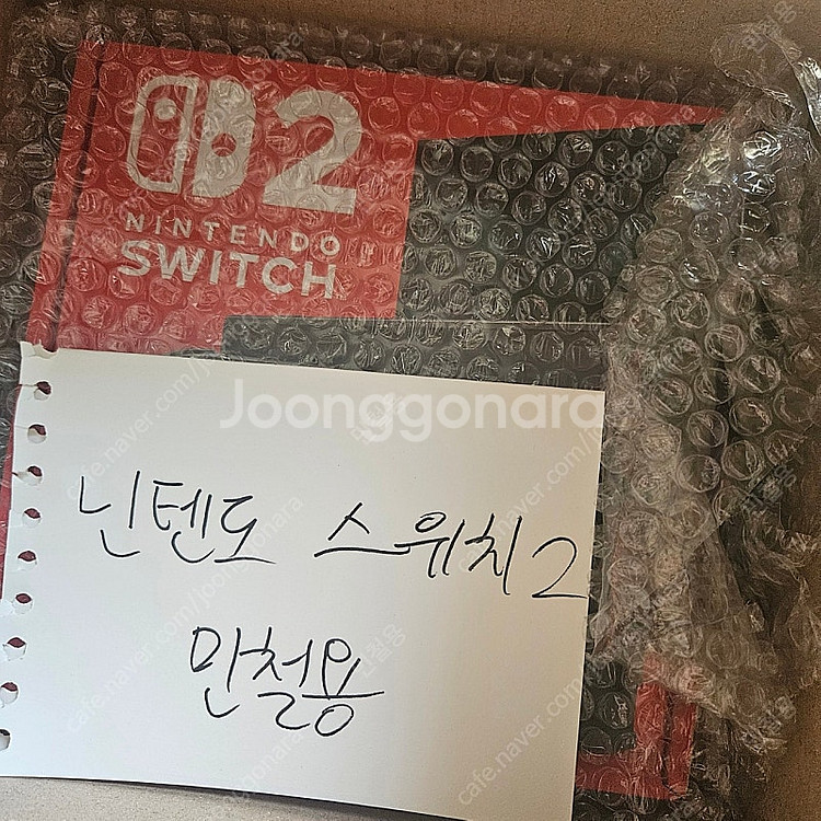 닌텐도 스위치 2--0