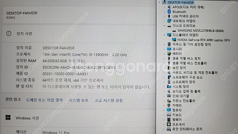[판매]레노버 하이엔드 인텔 i9 리전7i 프로/램64...--7