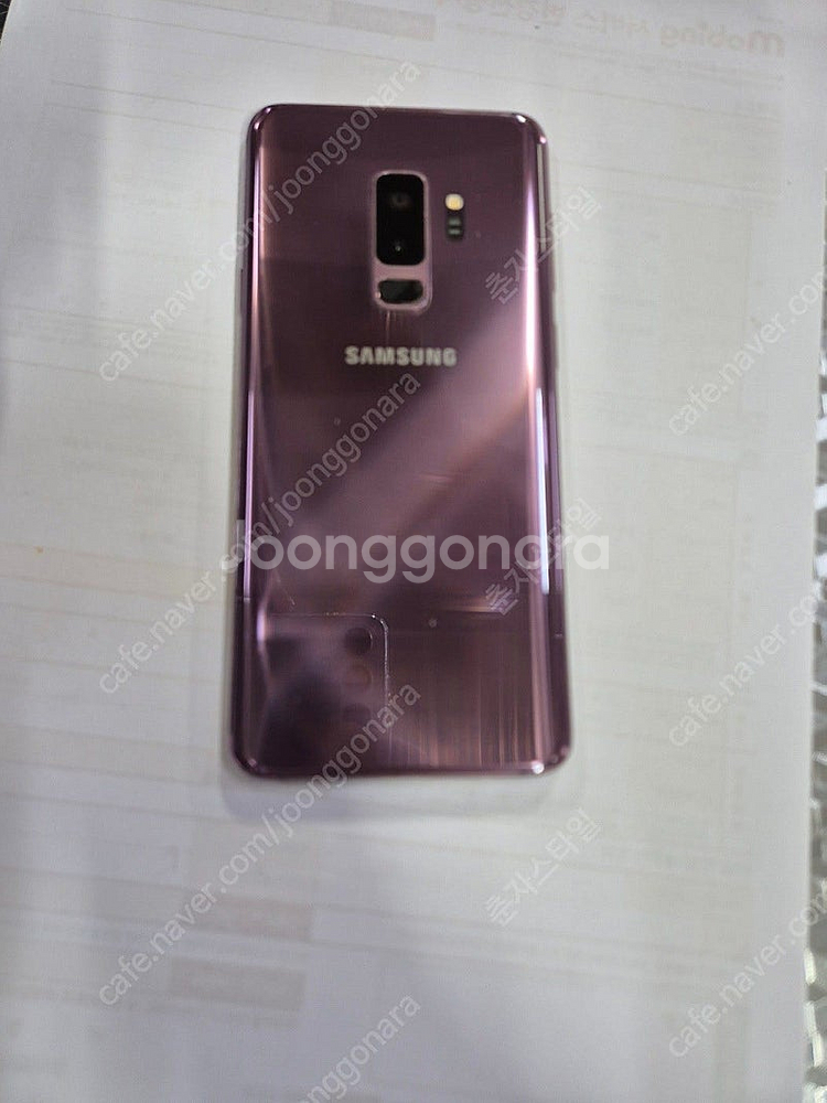 갤럭시S9플러스 256GB 수원인근 집앞까지 가져다드림--1
