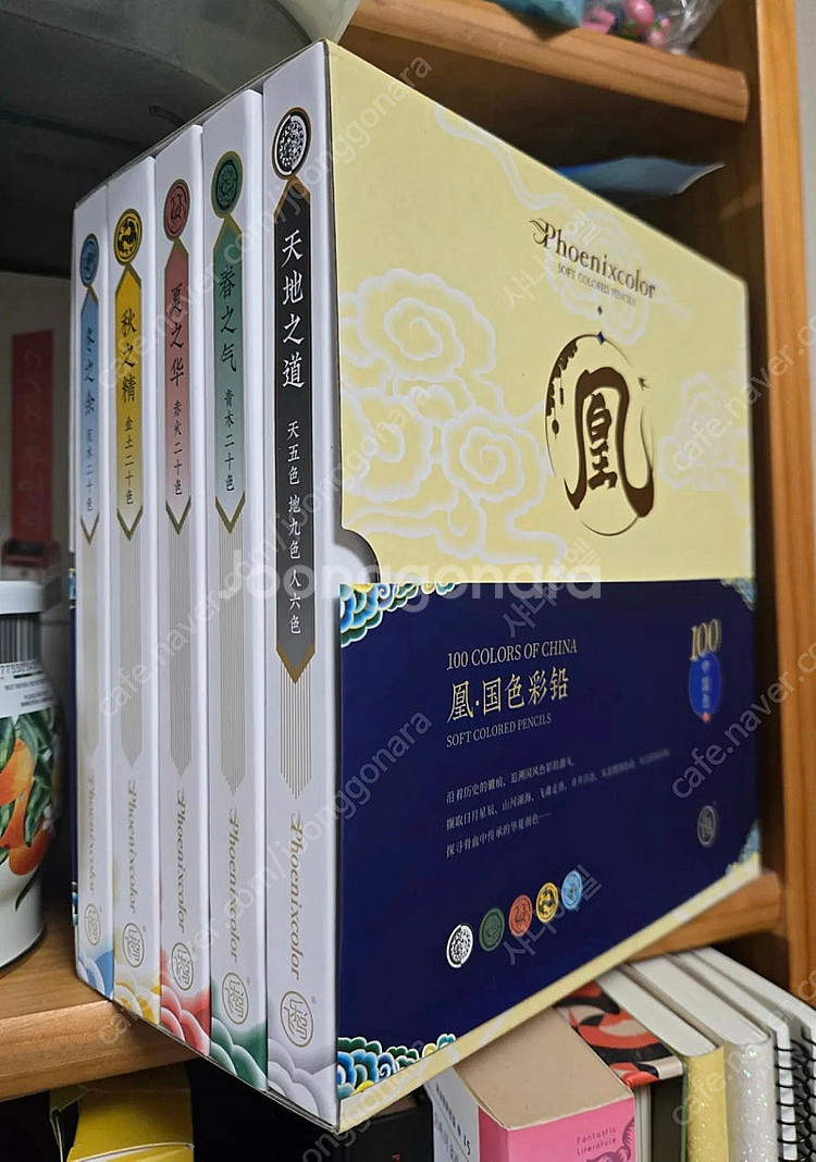 피닉스 색연필 100색, 폴루벤스 오일파스텔 마카롱 3...--0