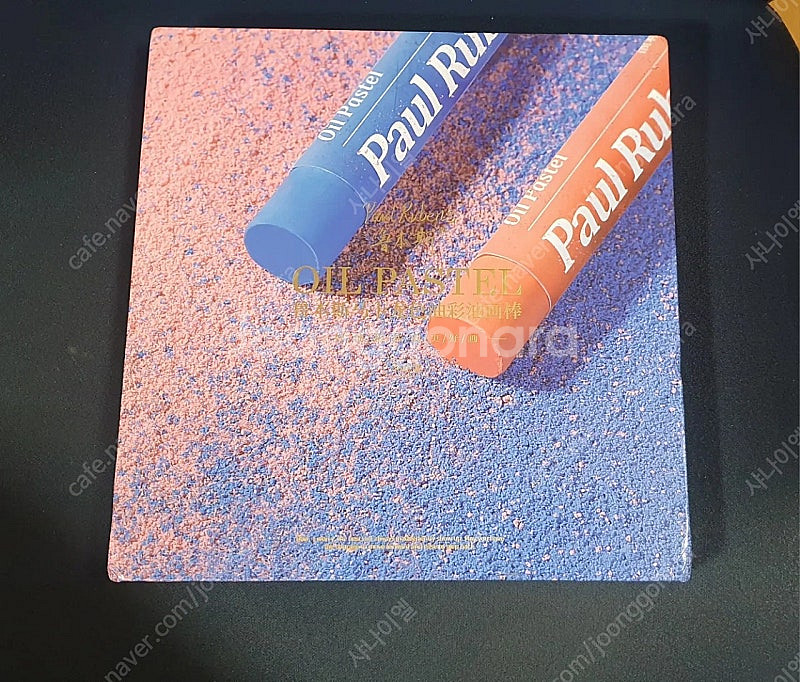 피닉스 색연필 100색, 폴루벤스 오일파스텔 마카롱 3...--3