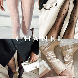 샤넬 cc로고 팬티스타킹 샤넬스타킹 제니스타킹 김나영