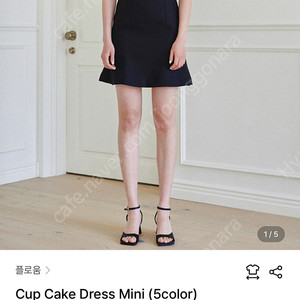 Cup Cake Dress Mini 플로움 xs