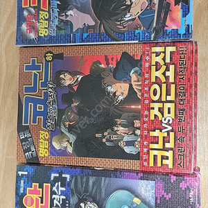 코난 극장판 만화책