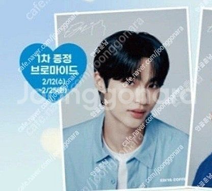 [새상품] 이디야 변우석 글라스1개 &브로마이드 1부 ...--1