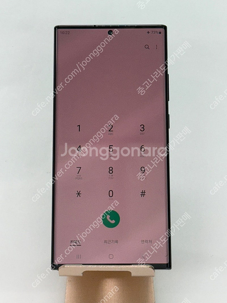 158116 갤럭시노트20 울트라 256GB U+ 블랙...--6