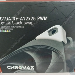 녹투아 a12x25 크로맥스