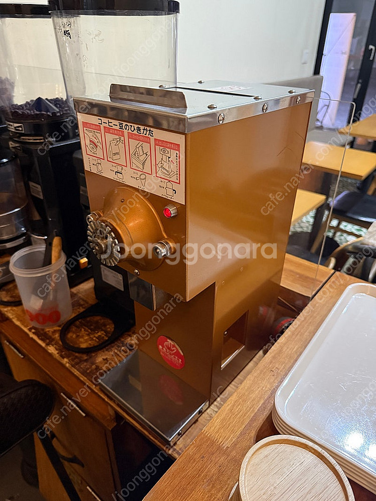 후지로얄 r300 그라인더--0