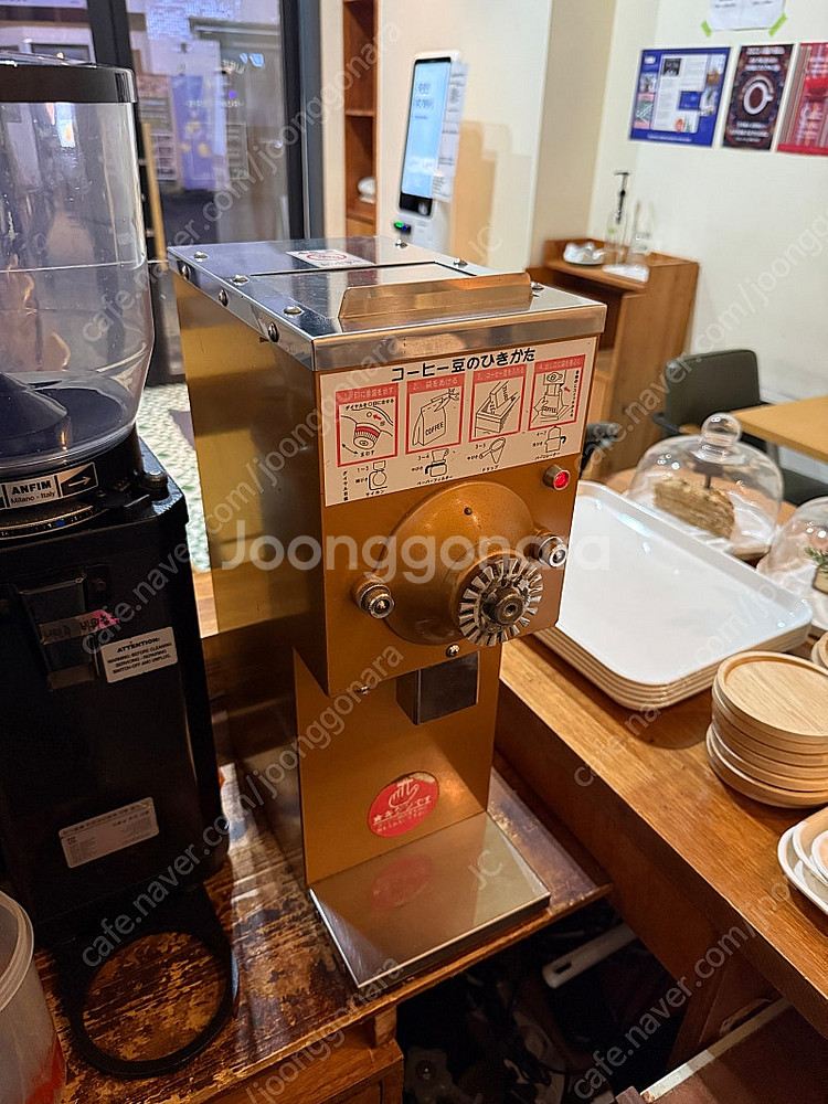 후지로얄 r300 그라인더--1
