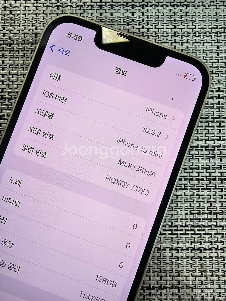 (검수완료) 아이폰 13미니 128G 스타라이트 가성비...--3