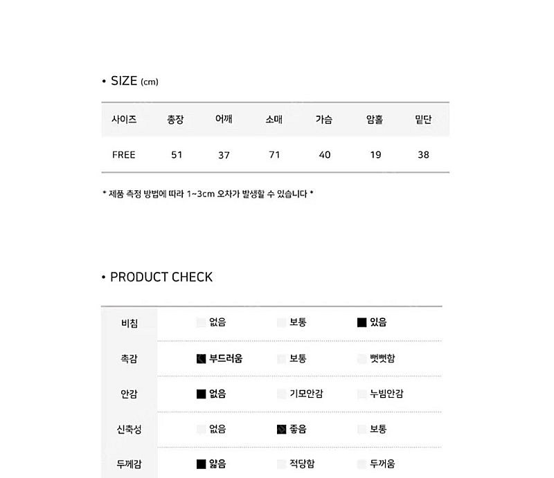 느좋녀 세트!! 슬리브원피스+시스루티--9