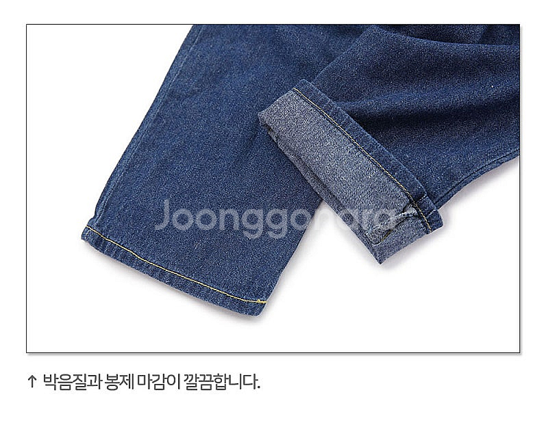 젤리스푼 아동 청반바지 5부바지 3~7세용--8