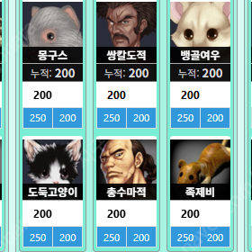 노비 레버 or 뉴 크동 레버 구매해봅니다