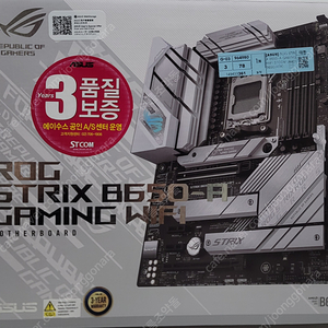 메인보드 ASUS ROG STRIX B650-A 게이밍 WIFI (STCOM) 리퍼 교환 새제품