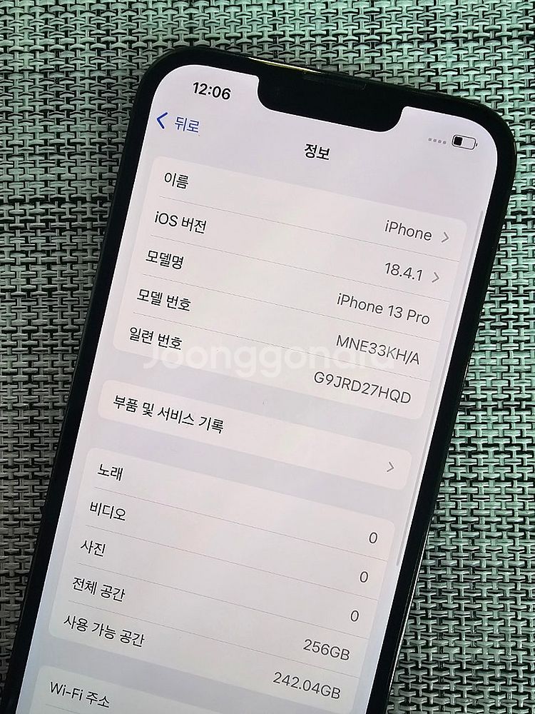 (미파손) 아이폰13프로 256G 그린 액정무기스 검수...--2