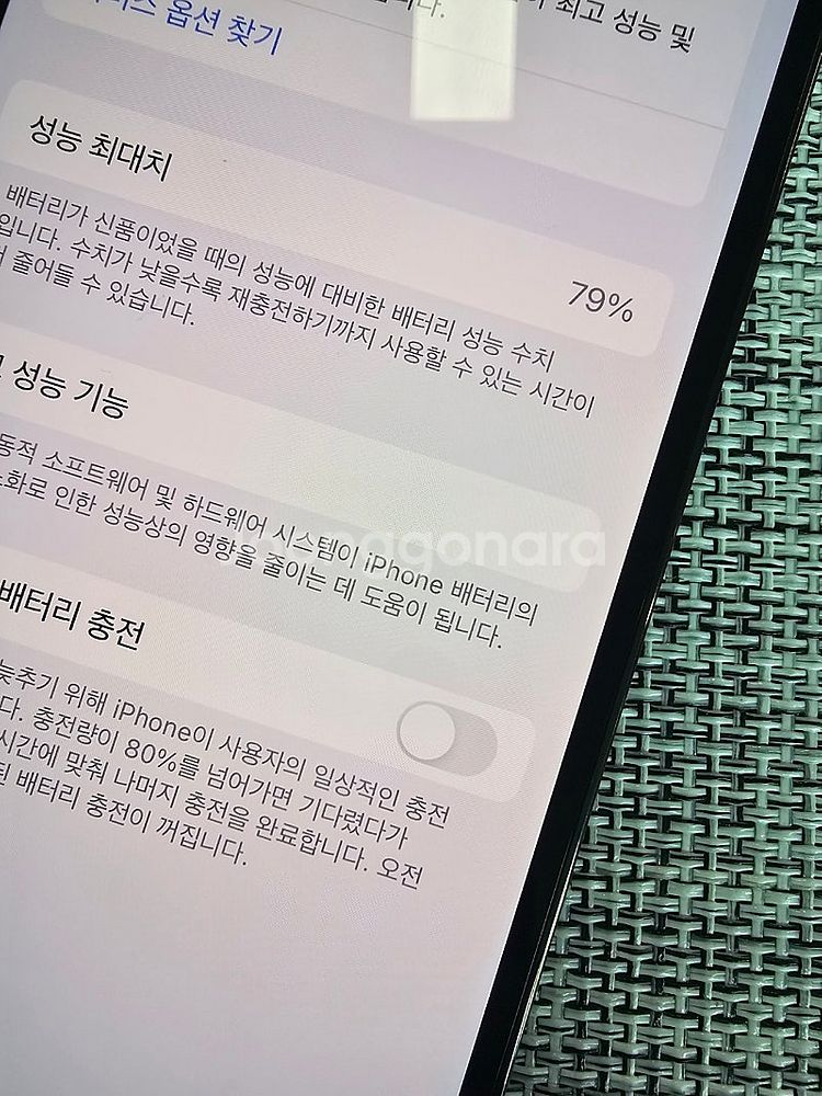 (미파손) 아이폰13프로 256G 그린 액정무기스 검수...--3