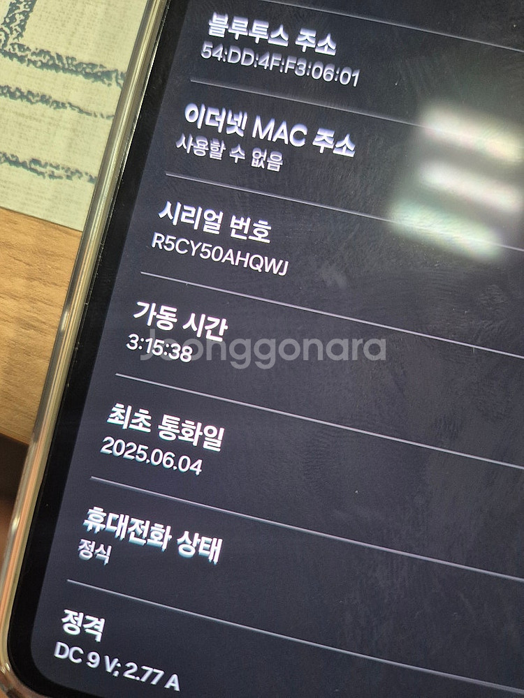 갤럭시 S25 엣지 자급제 512G 티타늄실버 단순 개...--1