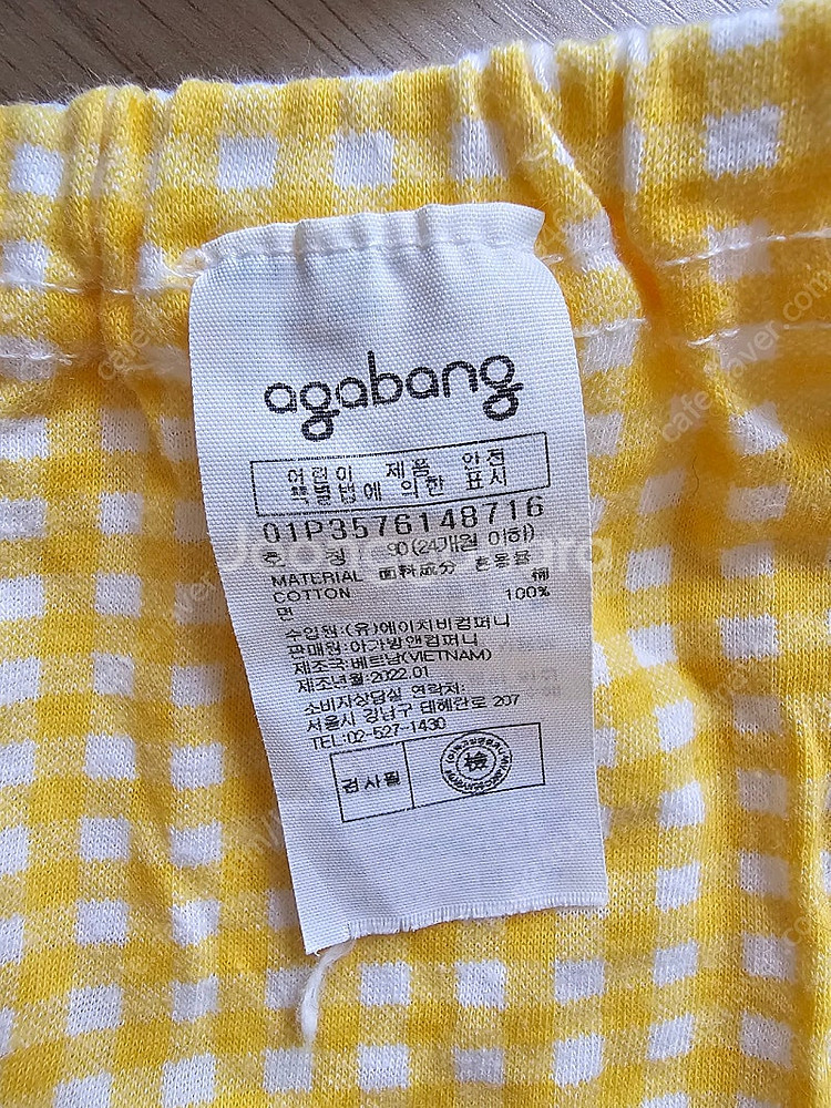 유아 반바지 모음 (90~110size)--2