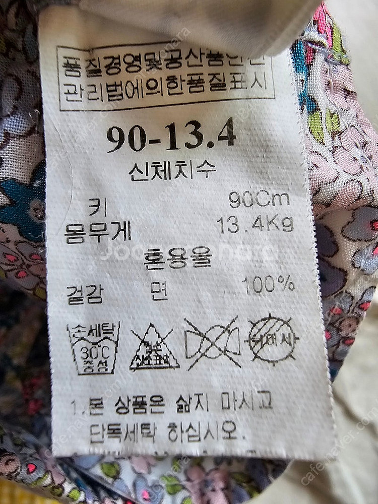 유아 반바지 모음 (90~110size)--5