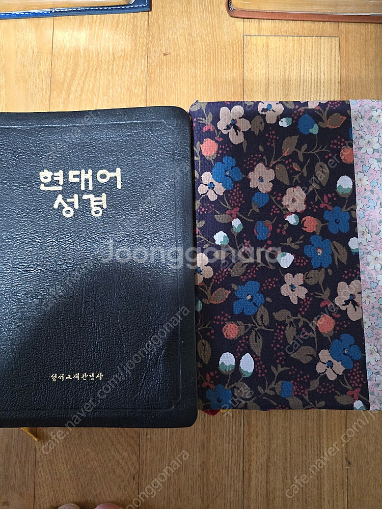 성경 천주교 개역한글 쉬운말 현대어 성경신학스터디 팝니...--1