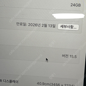 맥북프로 m4 16 스페이스 블랙 512gb