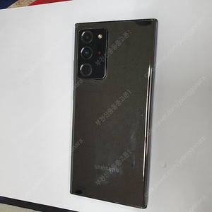 027714 노트20울트라 블랙 256기가 SK 무잔상중고 메인폰 자녀폰 추천 29만원