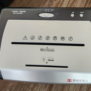 문서세단기,문서파쇄기 PK-1210CD