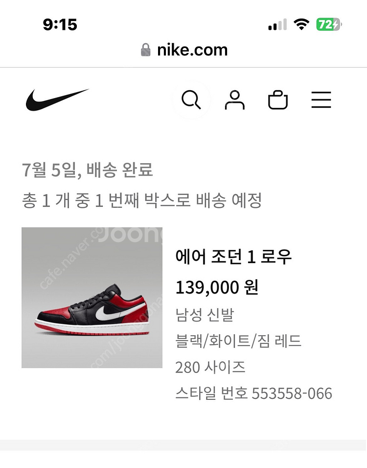 [나이키] 에어 조던 1 로우 농구화 280 사이즈 (...--2