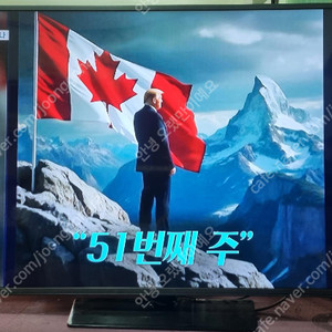 삼성 55인치(55JS700D) 스마트 SUHD LED TV