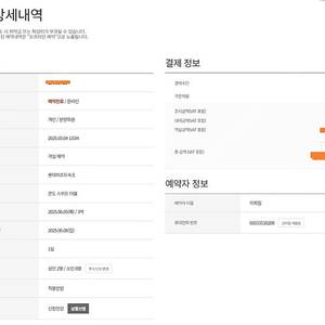 롯데리조트 속초 33평 스위트 더블 콘도 (6월 7일 ~ 6월 8일) 양도합니다