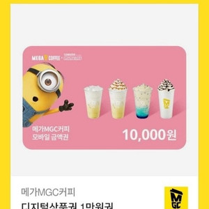 메가커피 1만원권