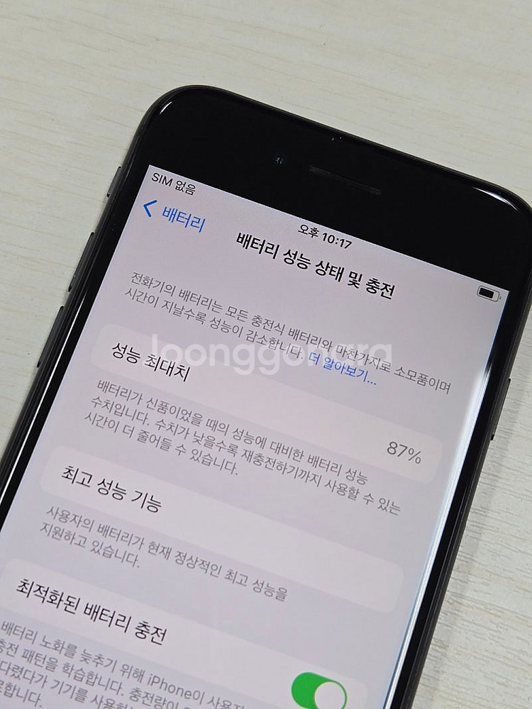 아이폰8 스페이스그레이색상 64용량 상태좋은 무잔상 단...--1