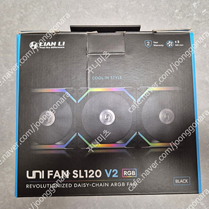 리안리 UNI FAN SL120 V2 블랙