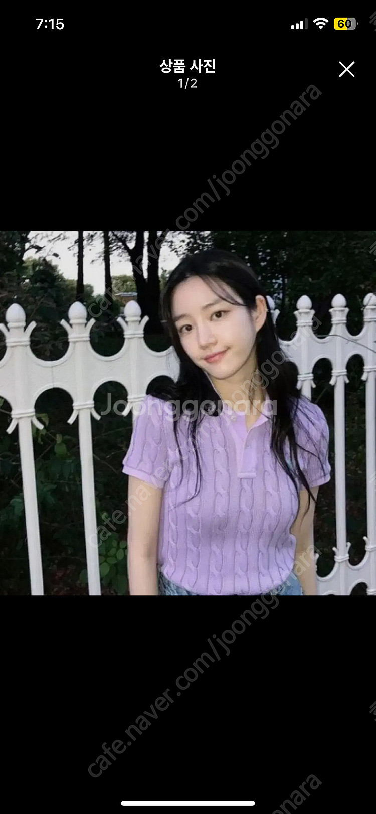 폴로 카라 반팔 니트 연보라 / 폴로 이유비 반팔 니트...--0